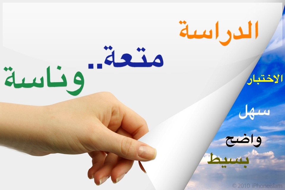 مهارات الدراسة